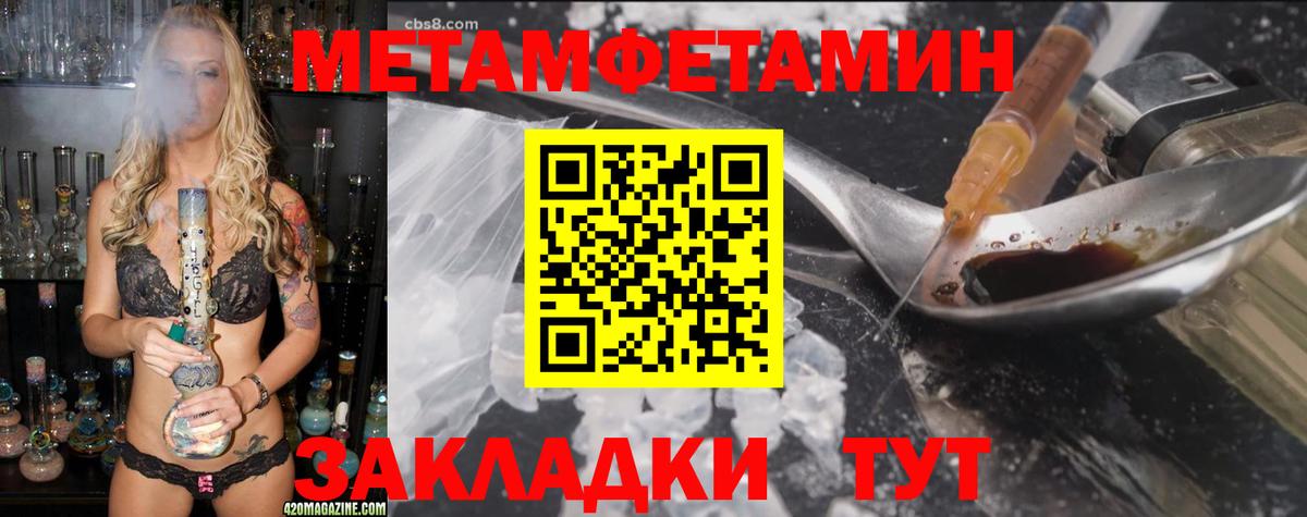 Учалы  Amphetamine 97%  Вход с VPN 