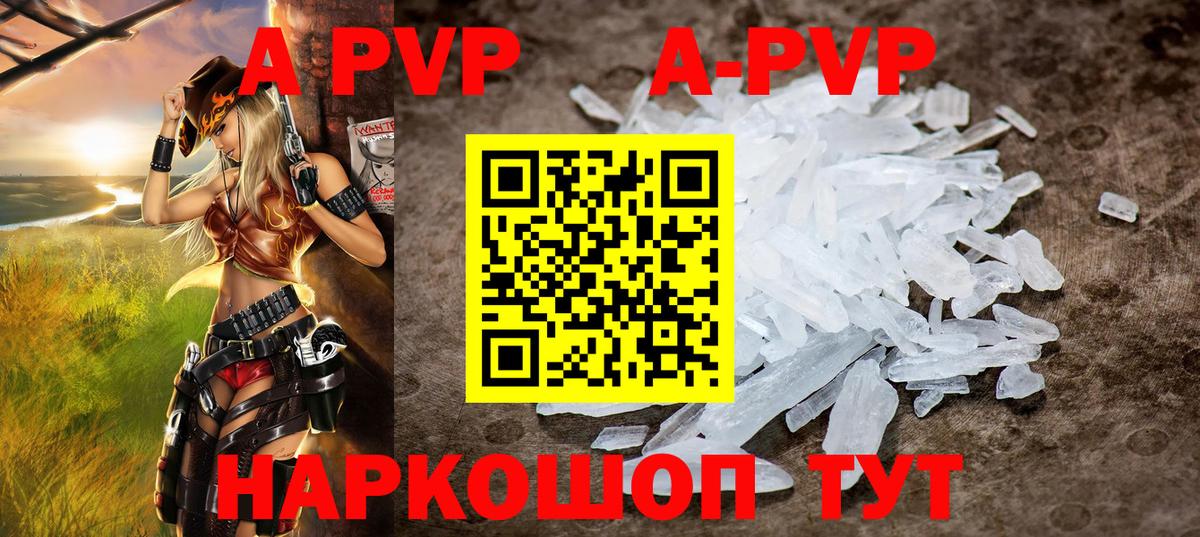 Учалы  APVP СК  APVP СК КРИС  A-PVP СК КРИС  Вход с VPN 