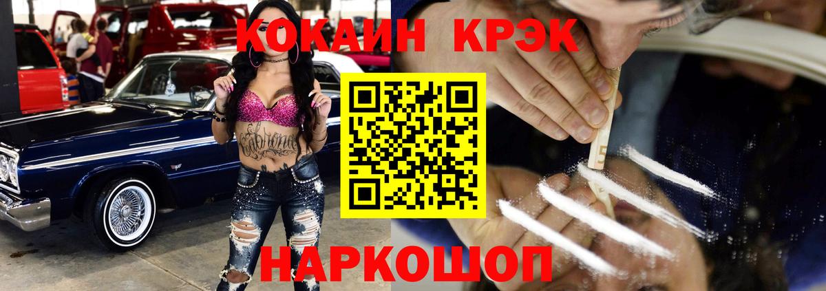Кокаин 98% Учалы