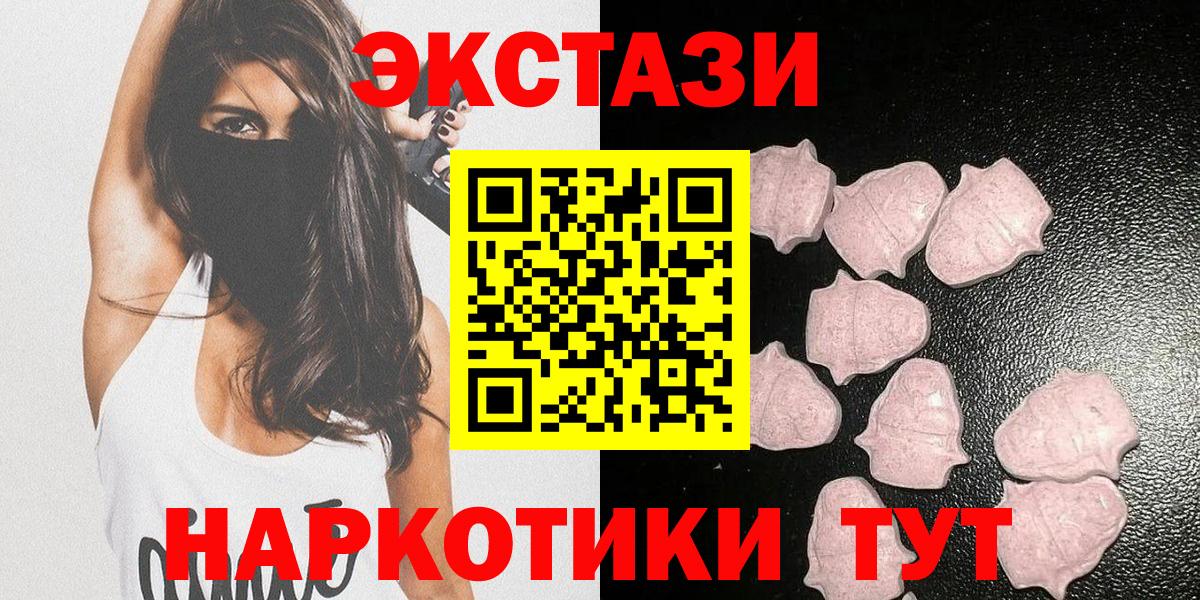 Учалы  Экстази Philipp Plein  Вход с VPN  Экстази  Экстази Philipp Plein 