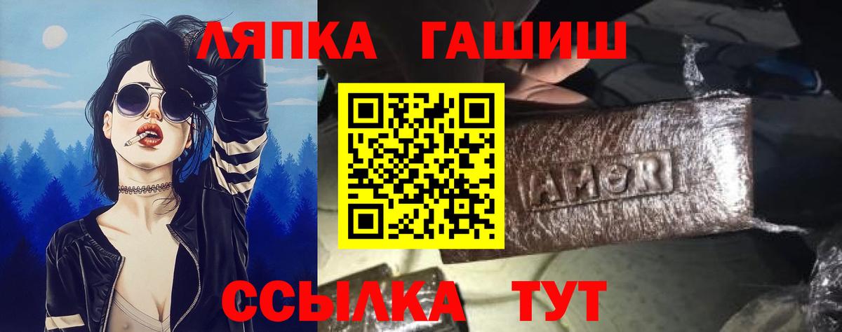 Гашиш гашик  ГАШИШ  Вход с VPN  Учалы  ГАШ Cannabis 