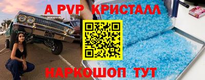 круглые Краснодар