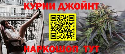 мет Краснокаменск