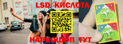 2c-b Краснознаменск