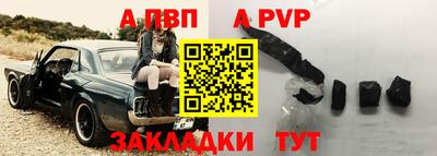 прущий лед Лесосибирск