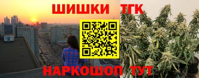 мет Краснокаменск