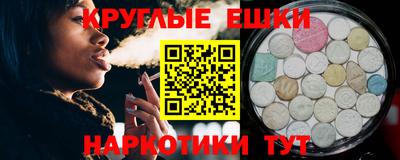 круглые Краснодар