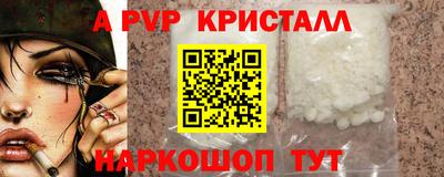 круглые Краснодар