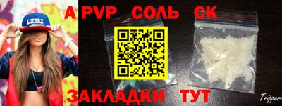 2c-b Краснознаменск