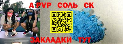 мет Краснокаменск