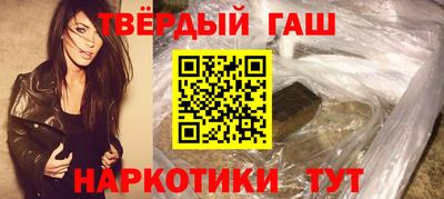 мет Краснокаменск
