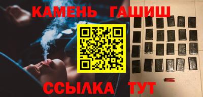 мет Краснокаменск