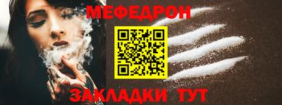 круглые Краснодар