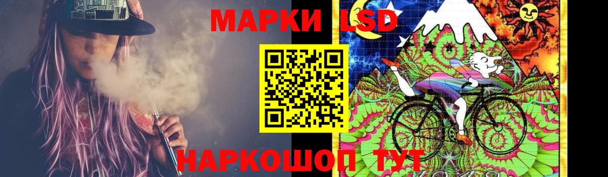 Учалы  Лсд 25 экстази  Вход с VPN  LSD-25 экстази ecstasy  Лсд 25 экстази ecstasy 