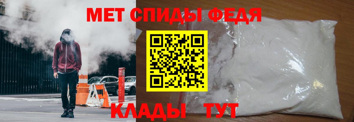 МЕТАМФЕТАМИН Декстрометамфетамин 99.9% Учалы
