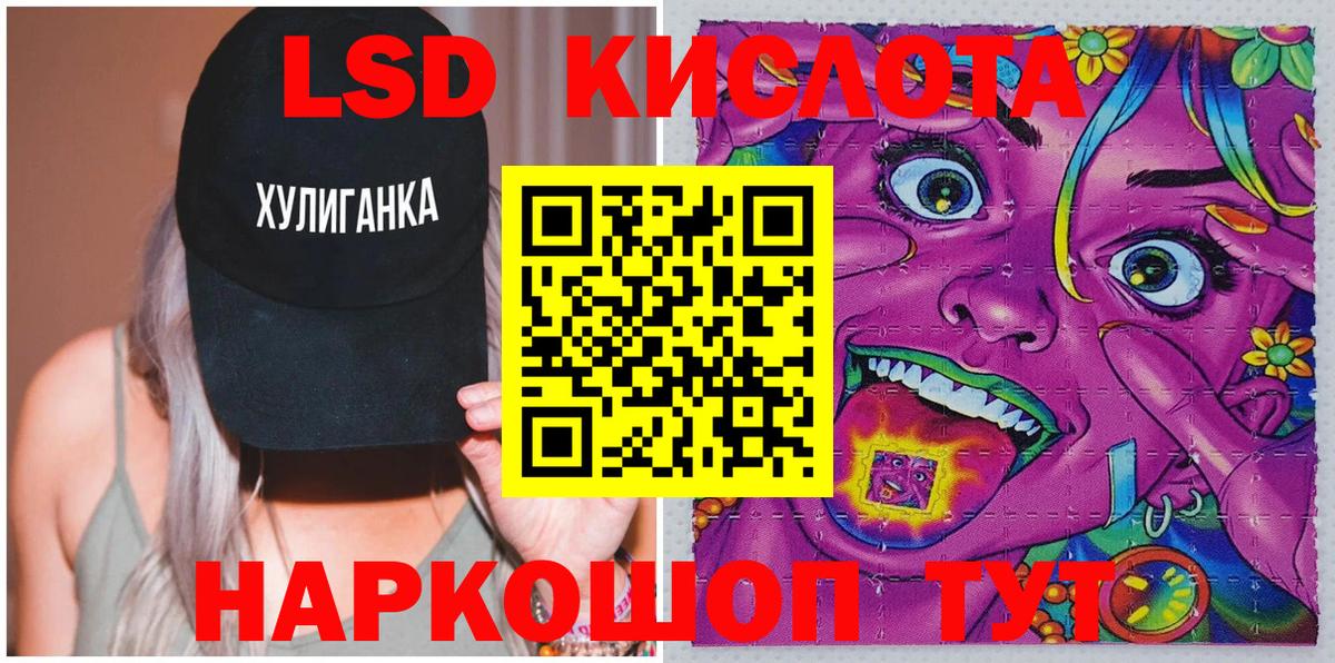 Марки 25I-NBOMe 1500мкг Учалы