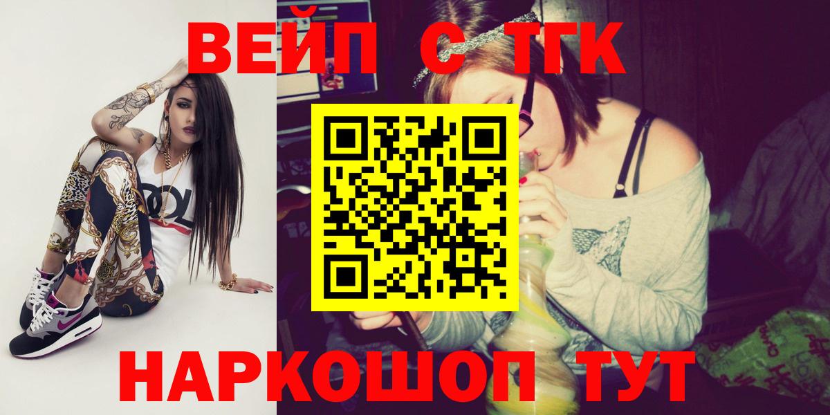 Учалы  Cocaine  Вход с VPN  Метадон  NBOMe  ГАШ  МЕФ  
