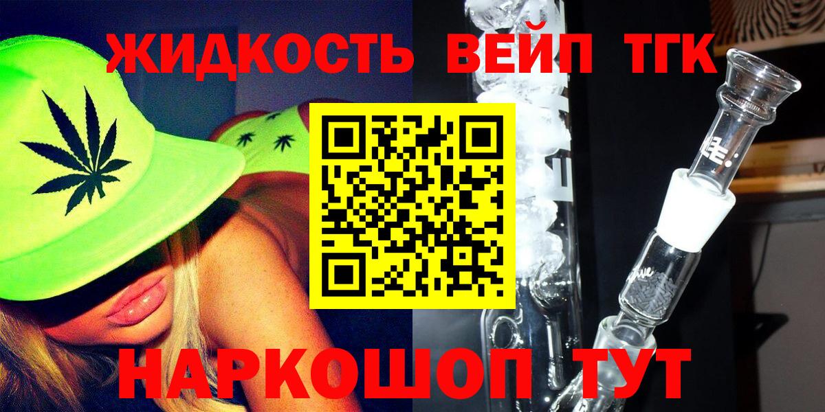 Учалы  ТГК гашишное масло  Вход с VPN  ТГК Wax 