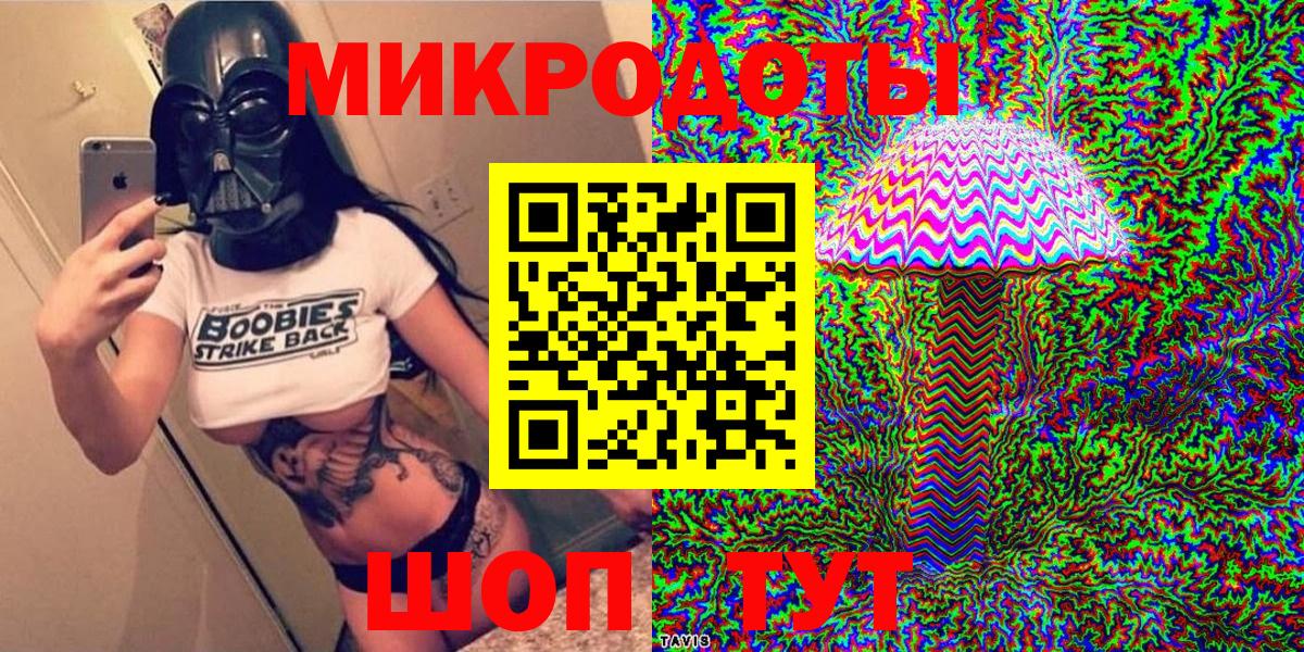 Учалы  Псилоцибиновые грибы мицелий  продажа наркотиков  Псилоцибиновые грибы MAGIC MUSHROOMS  Вход с VPN 
