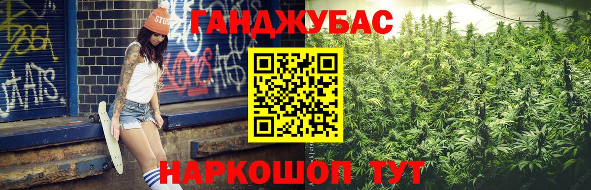 Шишки марихуана конопля  Шишки марихуана тримм  Вход с VPN  Учалы  Бошки Шишки THC 21% 